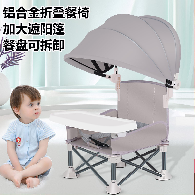 子供用食事椅子ポータブル折りたたみ式赤ちゃんダイニングチェア赤ちゃんの食卓小さな椅子赤ちゃんの食事外出折り畳み