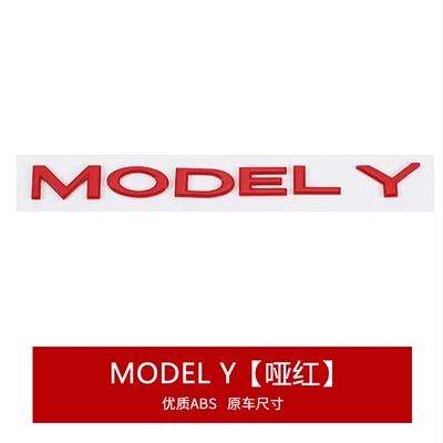Suitable for Tesla Model Y — Car logo - model-y-letter-matte-red-original-adhesive