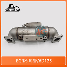 挖掘机发动机配件适用小松6D125发动机EGR冷却管6251-61-7100