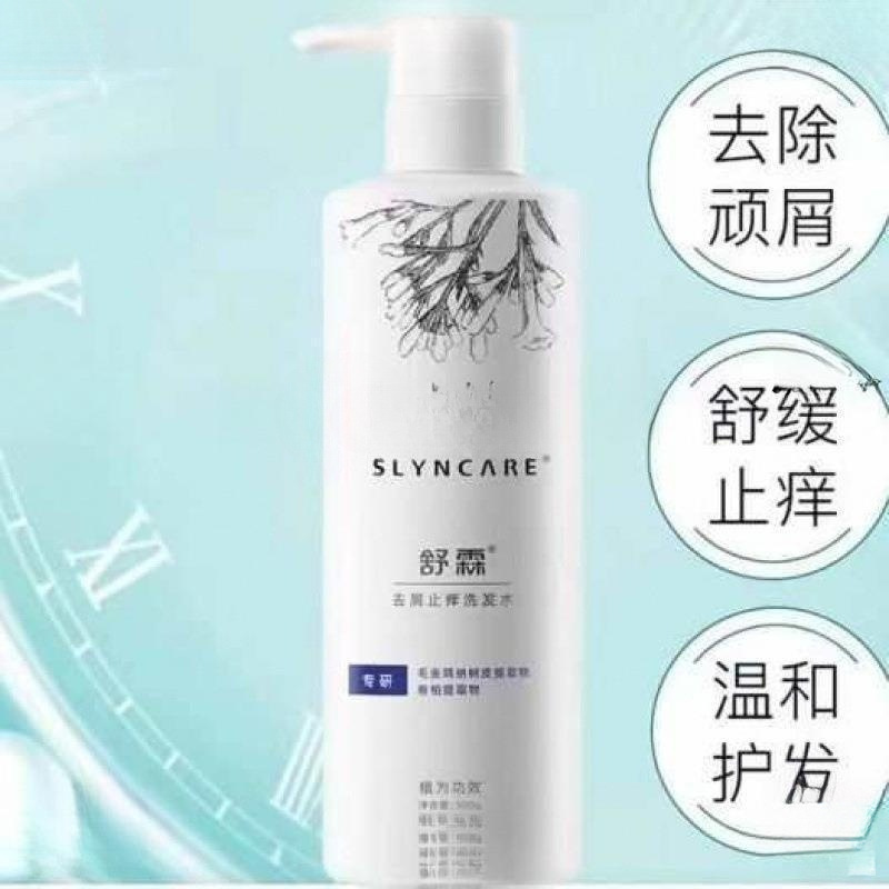 舒霖洗发水旗舰店去屑止痒清爽柔顺控油修复清洁电商版|undefined