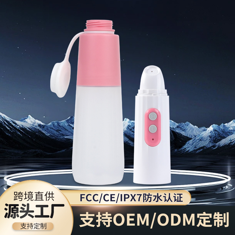 [파우더] 텔레스코픽 스타일 + 270ml 물병