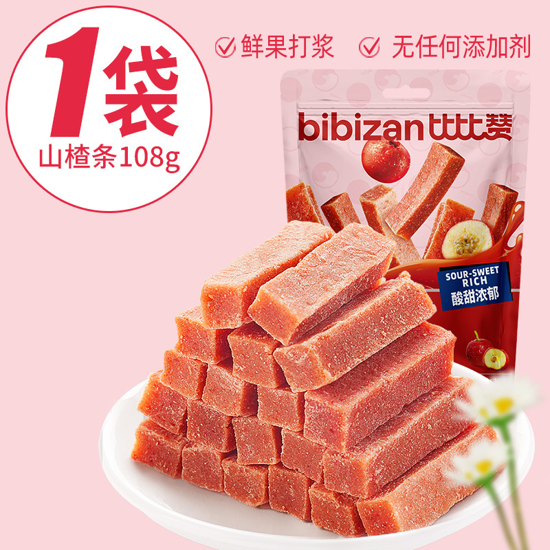 【맛보기】산사나무 스트립 108g