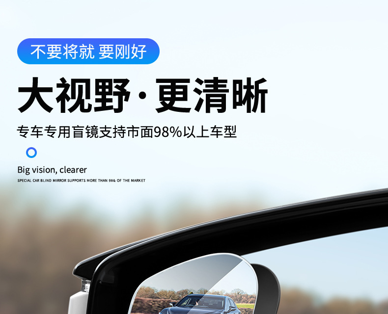 Car rearview mirror blind spot auxiliary mirror, ultra-clear 360-degree panoramic wide-angle suction cup type