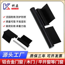 中东款断桥铝窗户合页可脱卸合页可拆卸合页五金配件塑钢门合页