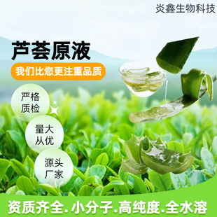 �J�CԭҺ 99%�J�C��ȡҺ�J�Cԭ֭�����J�C���z�������J�CԭҺ