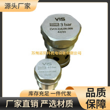 VIS CVC0.S16.0B.000Һ���y���I�y�TƷ�|���C