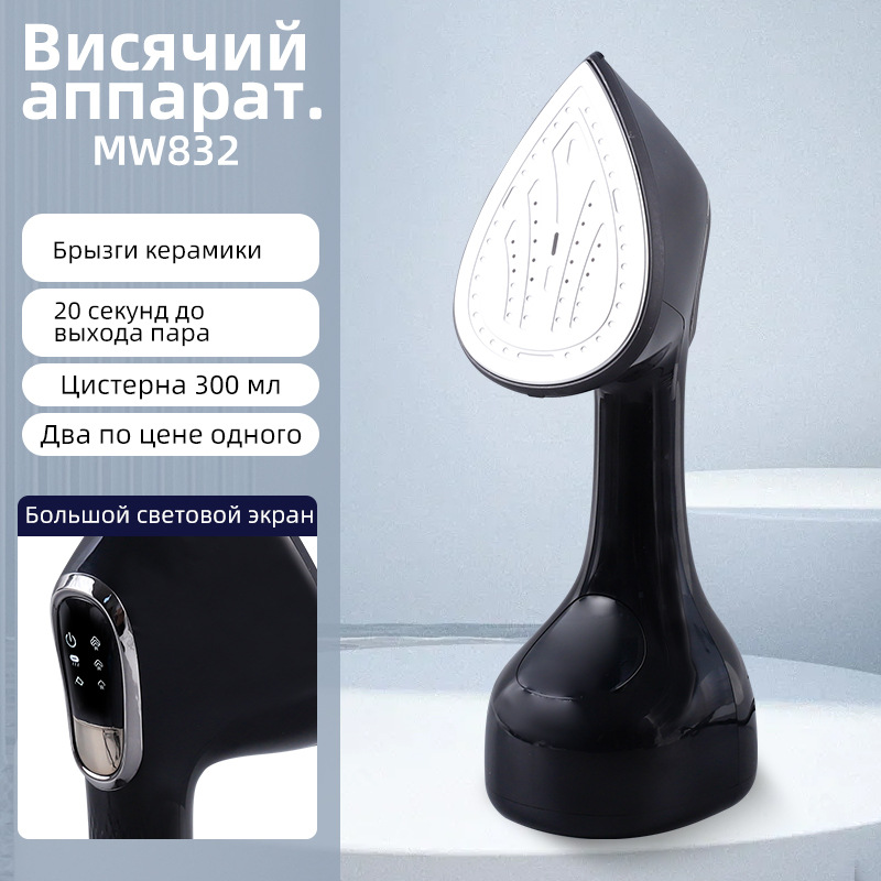 Cross-Border New Product Handheld Electric Iron Portable Small Garment Ironing Machine High-Power Ironing Machine Super Steam Steam Brush