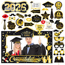 新款跨境 2026年黑金毕业季拍照相框 纸质道具眼镜毕业帽装饰用品