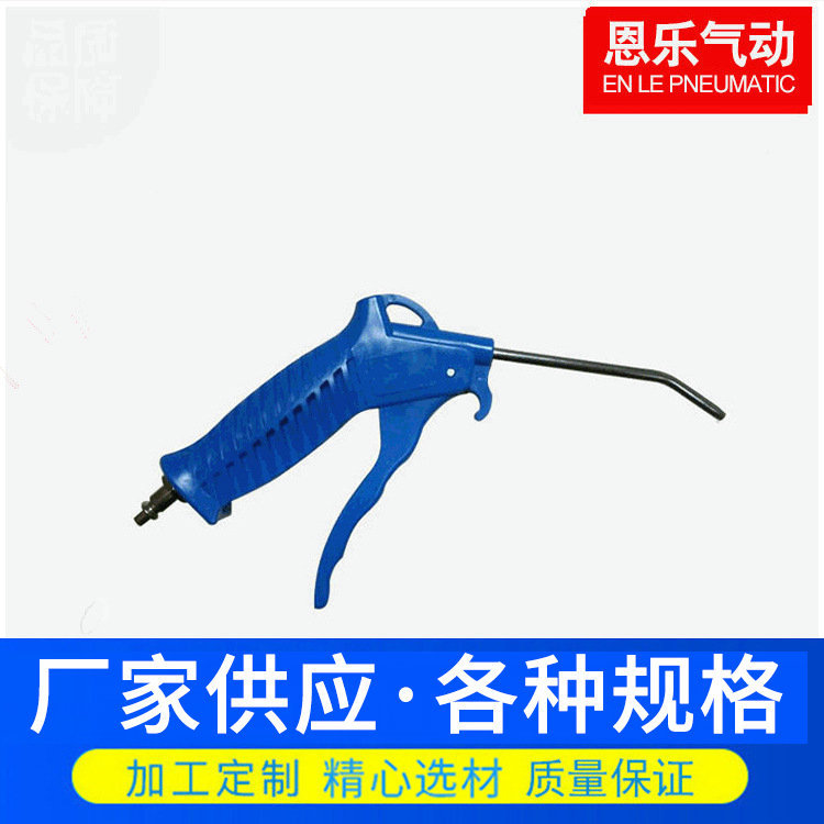 气动吹尘机 园林除尘气枪 机械五金吹尘枪