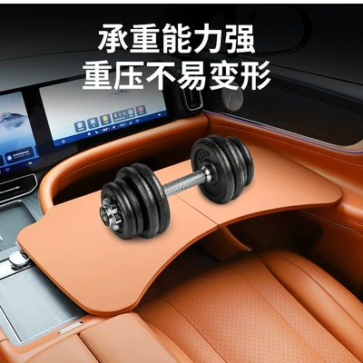 Car table board – Interior Modification Accessories