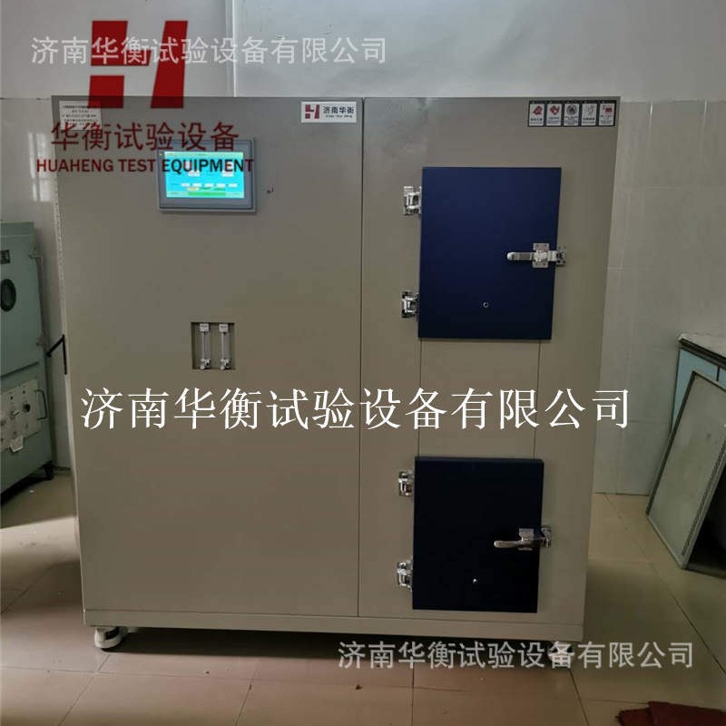 60���ܽ�����ȩVOC��������� ��ЬVOC����� GB/T 32367-2015