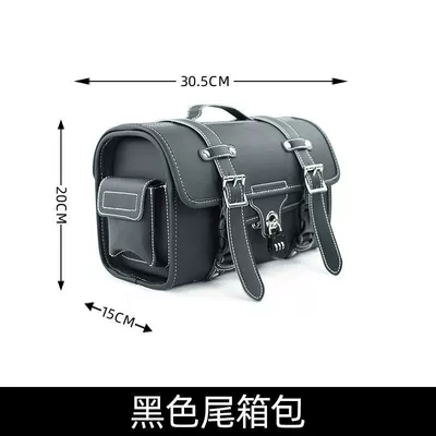 Motorcycle Safety Supplies Bar, Small Zuma Folding Tail - 65-black-tail-box-bag