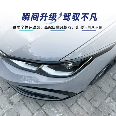 headlight eyebrow car sticker for – Lamp eyebrow