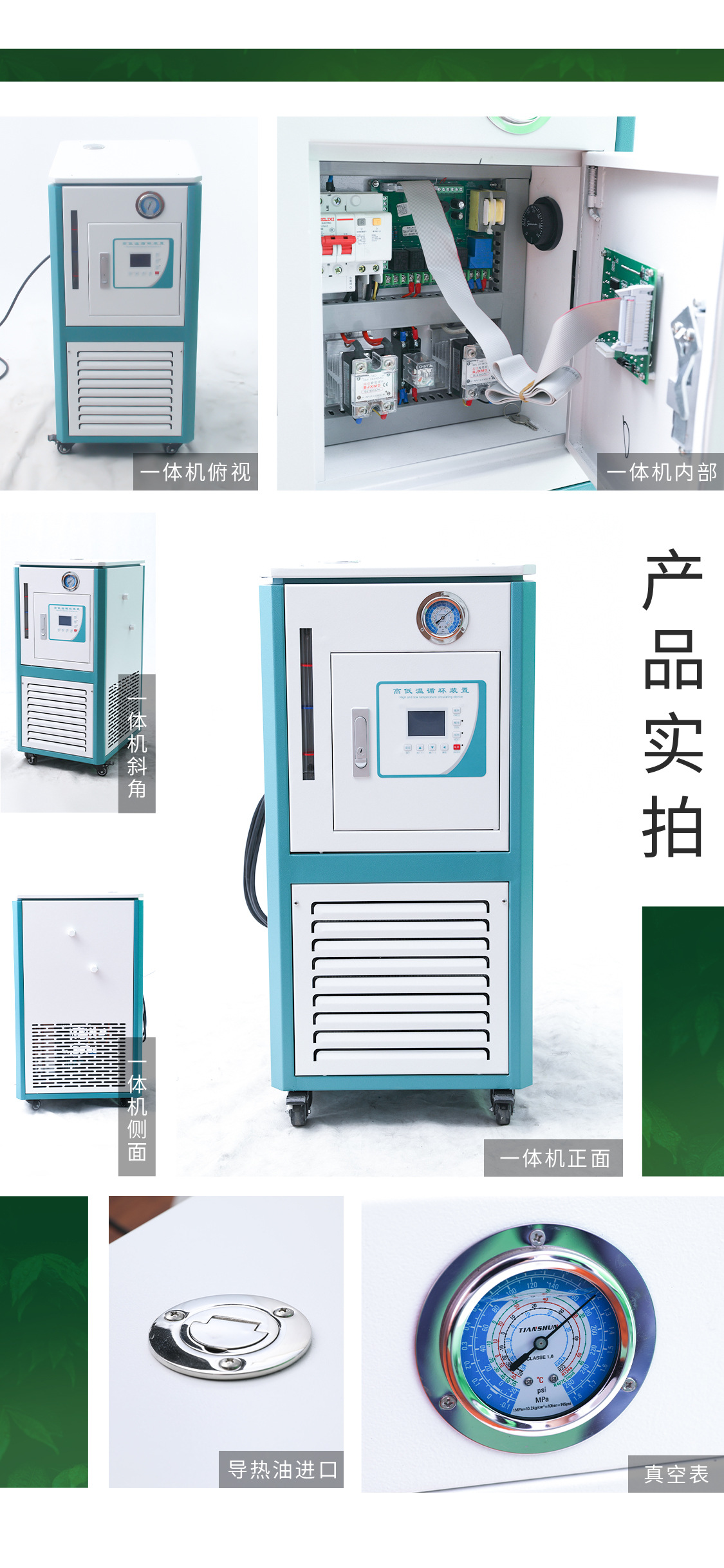 6产品实拍.jpg