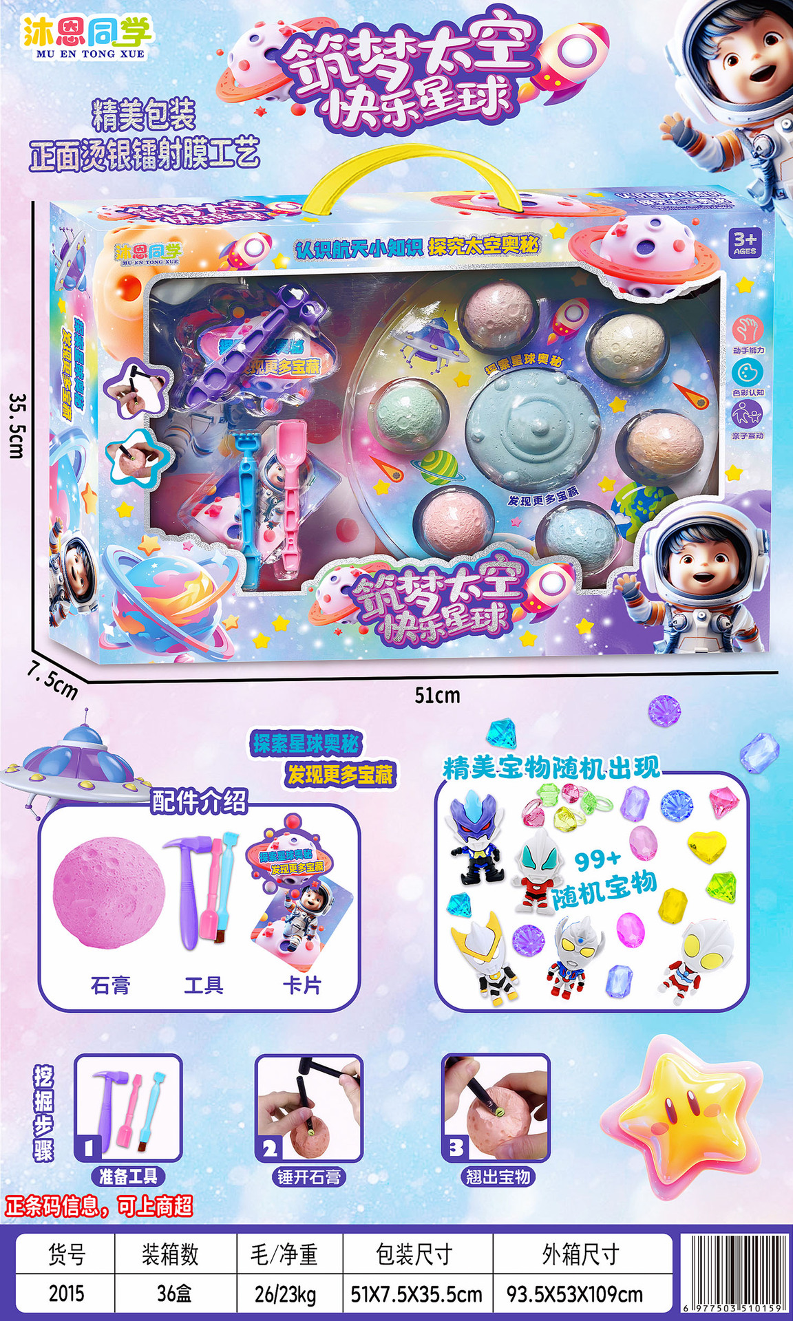 29843c2e1ecd62e8f496d9227f9e1d