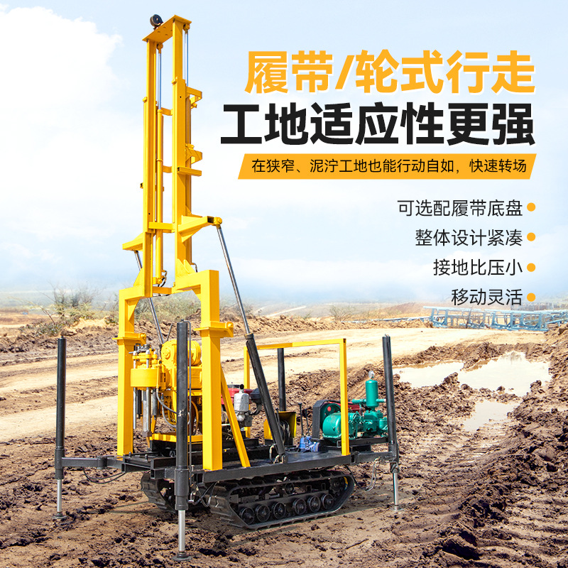 履带高支腿气动打井机200米工程专用钻井设备打井机