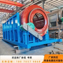 钨矿圆筒筛煤炭冶金颗粒筛分机化工建材粉末筛选机无轴滚动筛沙机