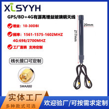 GPS/BD+4G����һ��Դ����䓷�ˮ�쾀ˮ��늱��ɼ���������������