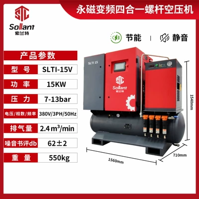 Hava kompressorları Compressor 14-20Bar 380V Permanent - 15kw-7bar-13bar-four-way-deposit