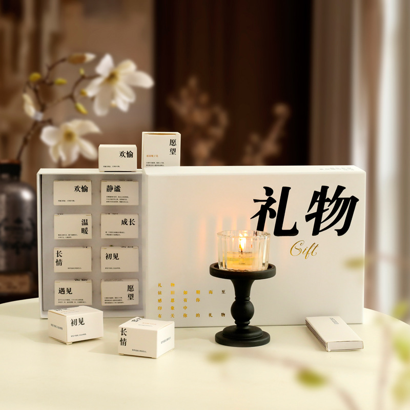 工厂定制香中藏诗礼盒套装香薰蜡烛生日礼品烛台送女生礼物伴手礼