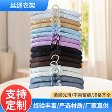 色丁布海绵包布衣服撑子丝绸衣架酒店宾馆塑料套钩布艺收纳晾衣架