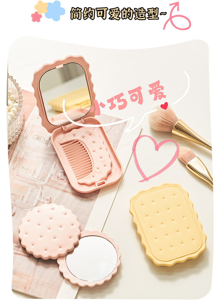 饼干随身镜_03.jpg