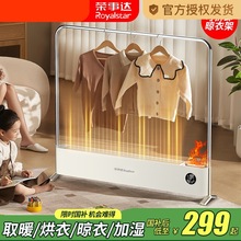 石墨烯踢脚线取暖器家用冬季节能静音电暖气地暖油汀暖风机