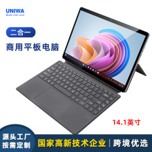 工厂批发大屏二合一windows平板电脑14英寸高清双摄办公娱乐平板