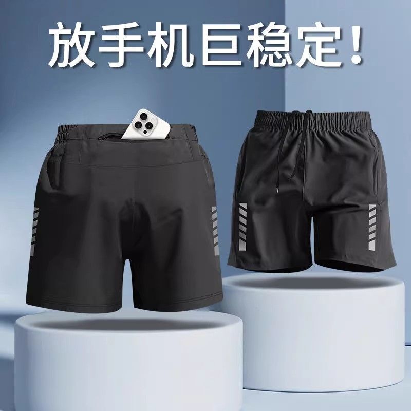 Men's Running Shorts with Back Waist Pocket for Phone, Suitable for Sports, Marathon, Professional Athletics, Fitness, and Cycling