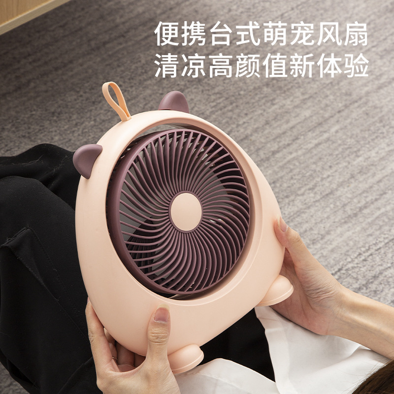 USB Desktop Mini Fan Rechargeable for Office Desk, Student Dormitory, Bed, and Class Use