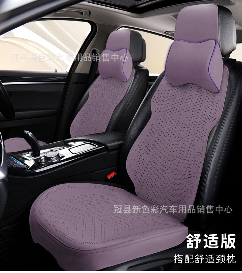 New suede car seat cushion for all seasons universal small waisted breathable summer seat cushion half pack small car cushion seat cover