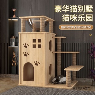 Luxury Cat Villa Cat Climbing Frame Solid Wood DIY Integrated Cat Scratching Post Three-Story Cat Nest Cat Castle Treatment