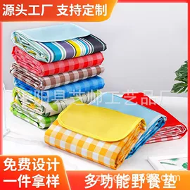 靠垫/抱枕;野餐/防潮垫;防潮/野餐垫