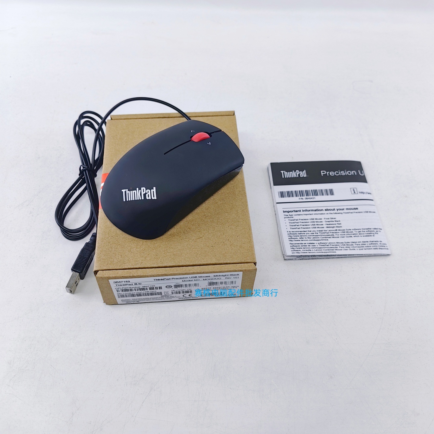 Popular Model: Lianxiang Wired Mouse, Blue Light Mouse, Ibm Small Black Mouse with Red Dot, Suitable for Laptops, Desktops, Office, and Home Use