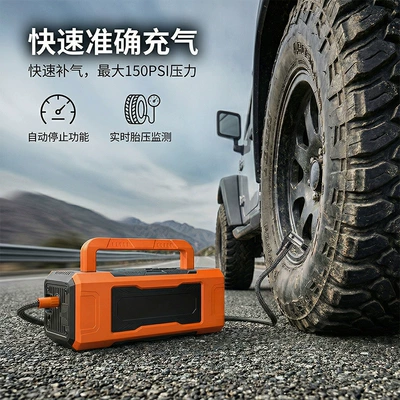 Hava nasosu Car-Mounted Air Pump, High-Pressure Inflator