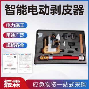 带电作业电动智能导线剥皮刀遥控智能型电动剥皮器绝缘杆剥皮刀-阿里巴巴