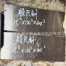 4J36�䓣���䓣��A��Invar36���ߺϽ��� �A�invar����Û�Ͻ�