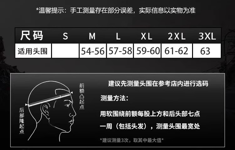 Retro Cool Flame Pattern Half Helmet Unisex Personalized Motorcycle Helmet Safe and Plaid Riding Essential