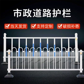 防护栏;护栏网;铁丝网