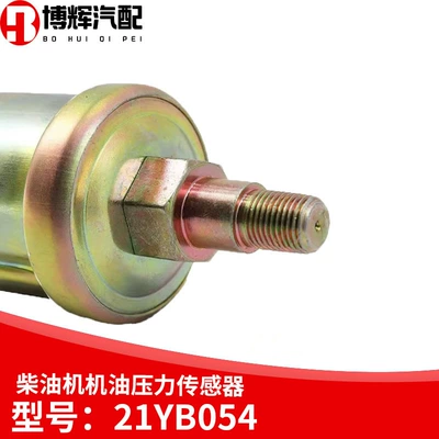 Automotive Sensors Diesel Generator Oil Pressure
