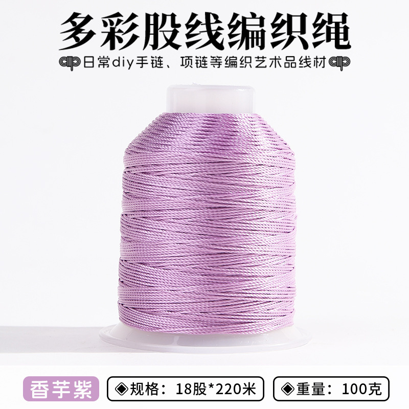股线18股3股12股国风系股线编织手工饰品DIY编绳股线批发手工绕线|undefined