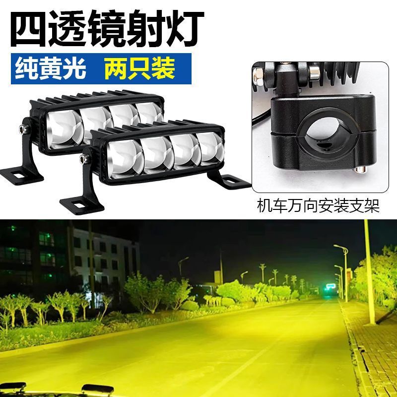 車の LED ハイビーム キャノン スポット ライト、中型レーザー ライト、オートバイ オフロード車、大型トラック、超高輝度車用スポット ライト、ユニバーサル|undefined