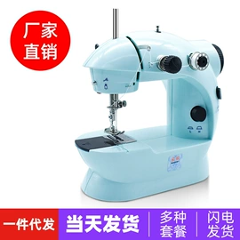 缝纫机;缝中设备;服装机械设备