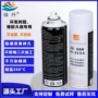 佳丹热固性环氧jd-909a脱模剂