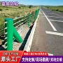 江苏公路道路乡村护栏
