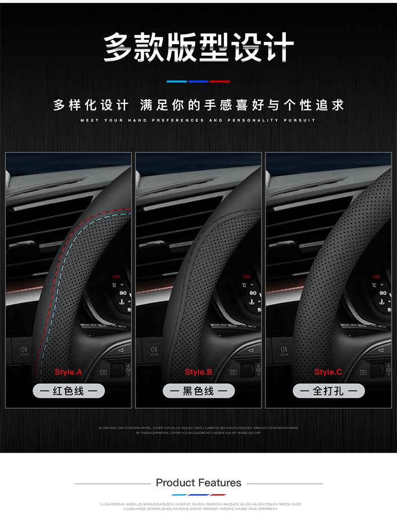 Citroen c3xr steering wheel cover c4l Tianyi c5/c4 Sega New Elysee c6 car four-season handle cover