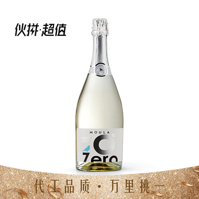 慕拉莫斯卡托無醇起泡酒白葡萄酒甜型汽泡酒甜白酒少女氣泡酒批發