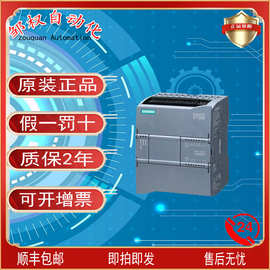 西/门子S7-1200 CPU原装正品6ES7223-1PL32-0XB0数字量模块全新