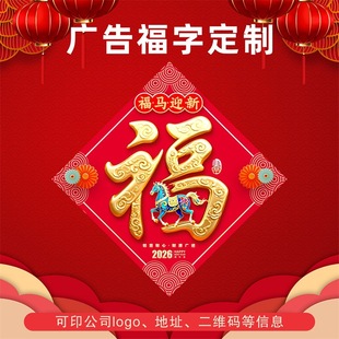 2026������V�渣�ֶ��� �R����I��˾�¿���T�N����ӡˢlogo