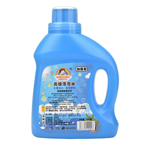 Factory Supply Bubble Machine Refill Bubble Juice Wholesale with Gattling Bottle, Street Vendor Goods, Children's Toys 500ml